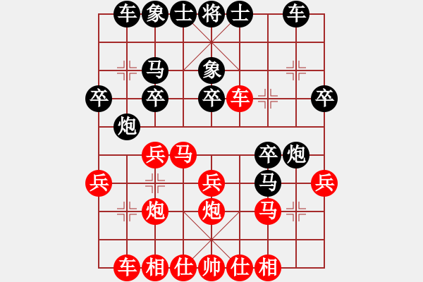 象棋棋譜圖片：網(wǎng)絡(luò)車神(4段)-勝-sppfm(6段) - 步數(shù)：30 