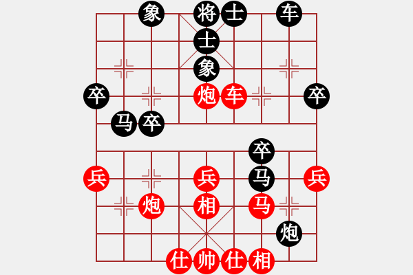 象棋棋譜圖片：網(wǎng)絡(luò)車神(4段)-勝-sppfm(6段) - 步數(shù)：40 