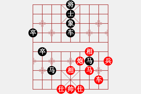 象棋棋譜圖片：網(wǎng)絡(luò)車神(4段)-勝-sppfm(6段) - 步數(shù)：70 