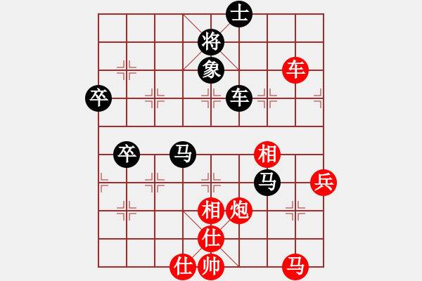 象棋棋譜圖片：網(wǎng)絡(luò)車神(4段)-勝-sppfm(6段) - 步數(shù)：80 