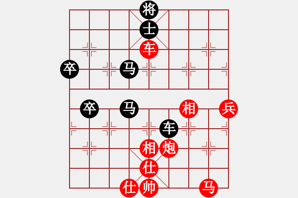 象棋棋譜圖片：網(wǎng)絡(luò)車神(4段)-勝-sppfm(6段) - 步數(shù)：90 