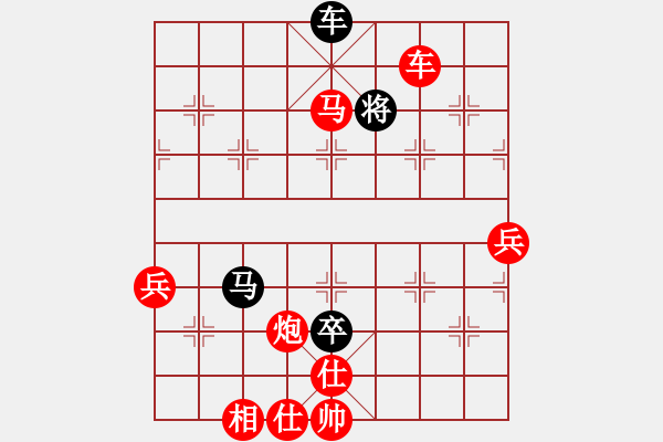 象棋棋譜圖片：隨心[紅] -VS- 不狠[黑] - 步數(shù)：101 