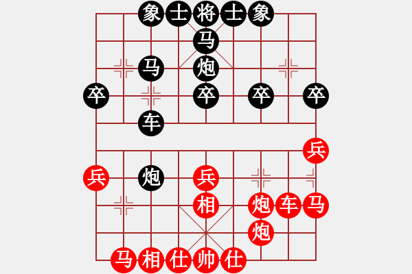 象棋棋譜圖片：隨心[紅] -VS- 不狠[黑] - 步數(shù)：30 