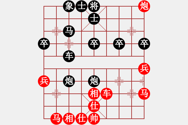 象棋棋譜圖片：隨心[紅] -VS- 不狠[黑] - 步數(shù)：40 