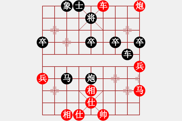 象棋棋譜圖片：隨心[紅] -VS- 不狠[黑] - 步數(shù)：50 