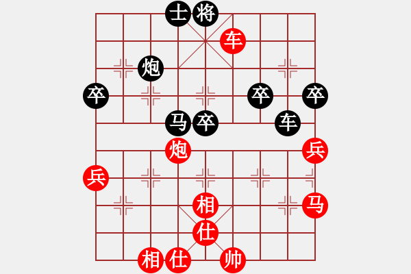 象棋棋譜圖片：隨心[紅] -VS- 不狠[黑] - 步數(shù)：60 