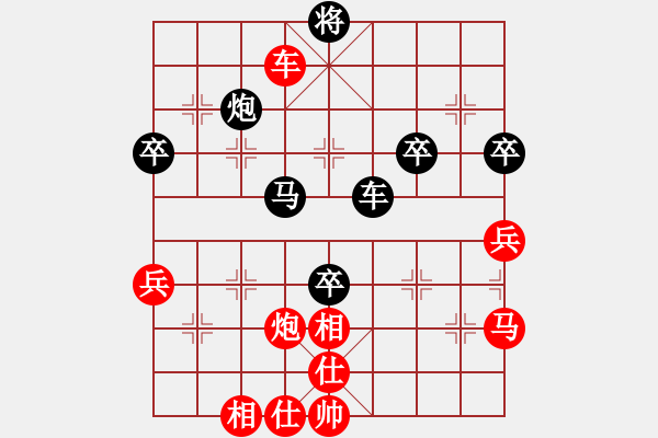 象棋棋譜圖片：隨心[紅] -VS- 不狠[黑] - 步數(shù)：70 