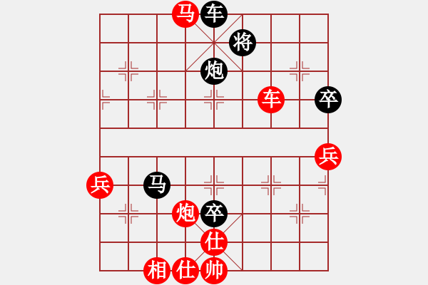 象棋棋譜圖片：隨心[紅] -VS- 不狠[黑] - 步數(shù)：90 