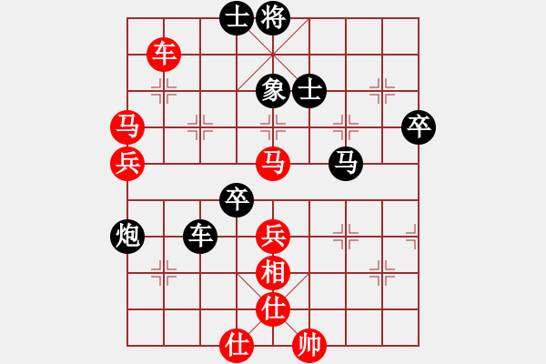 象棋棋譜圖片：五七炮對(duì)屏風(fēng)馬進(jìn)七卒 - 步數(shù)：100 