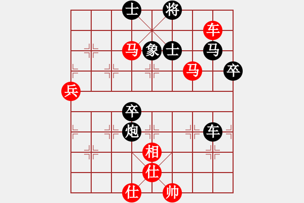 象棋棋譜圖片：五七炮對(duì)屏風(fēng)馬進(jìn)七卒 - 步數(shù)：110 