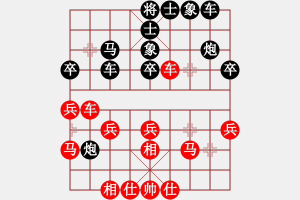 象棋棋譜圖片：五七炮對(duì)屏風(fēng)馬進(jìn)七卒 - 步數(shù)：30 