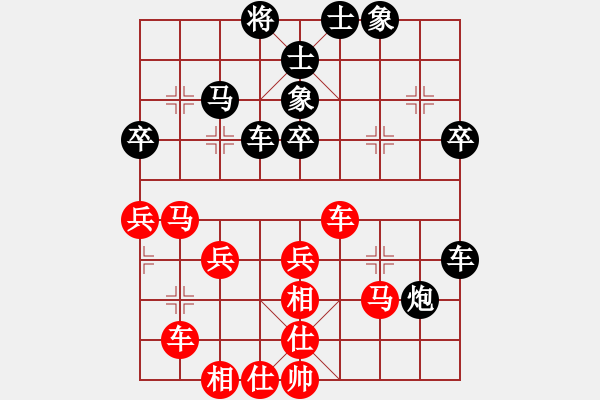 象棋棋譜圖片：五七炮對(duì)屏風(fēng)馬進(jìn)七卒 - 步數(shù)：40 