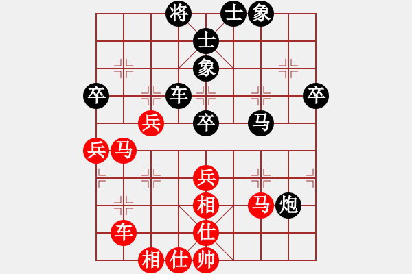 象棋棋譜圖片：五七炮對(duì)屏風(fēng)馬進(jìn)七卒 - 步數(shù)：50 