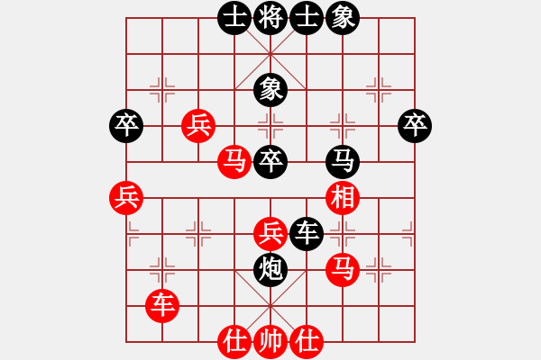 象棋棋譜圖片：五七炮對(duì)屏風(fēng)馬進(jìn)七卒 - 步數(shù)：60 