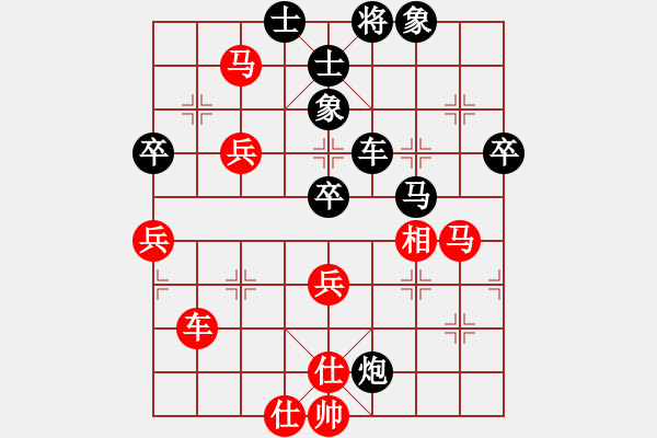 象棋棋譜圖片：五七炮對(duì)屏風(fēng)馬進(jìn)七卒 - 步數(shù)：70 