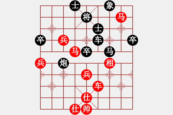 象棋棋譜圖片：五七炮對(duì)屏風(fēng)馬進(jìn)七卒 - 步數(shù)：80 