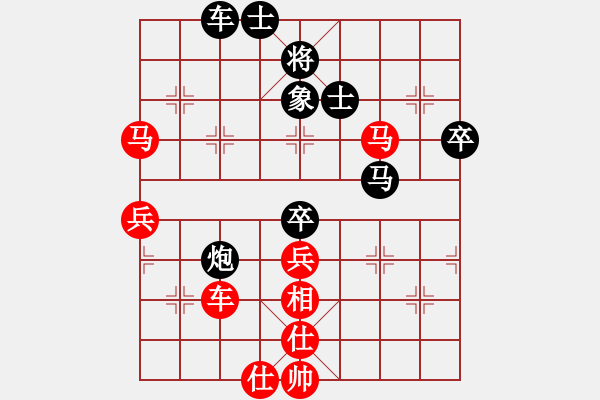 象棋棋譜圖片：五七炮對(duì)屏風(fēng)馬進(jìn)七卒 - 步數(shù)：90 