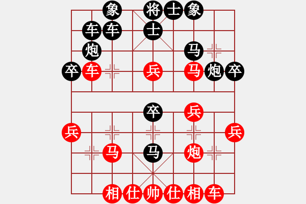 象棋棋譜圖片：將族(月將)-和-彰德岳家軍(1段) - 步數(shù)：30 