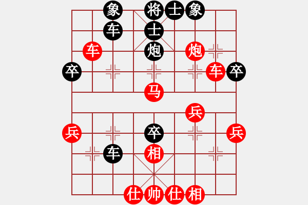 象棋棋譜圖片：將族(月將)-和-彰德岳家軍(1段) - 步數(shù)：40 