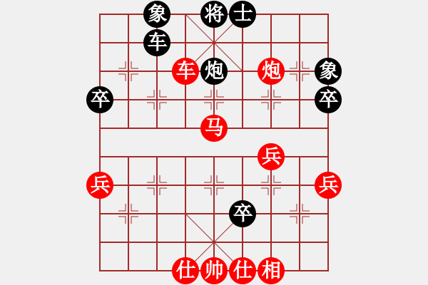 象棋棋譜圖片：將族(月將)-和-彰德岳家軍(1段) - 步數(shù)：50 