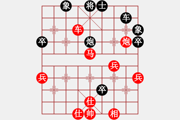 象棋棋譜圖片：將族(月將)-和-彰德岳家軍(1段) - 步數(shù)：60 