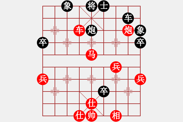 象棋棋譜圖片：將族(月將)-和-彰德岳家軍(1段) - 步數(shù)：70 