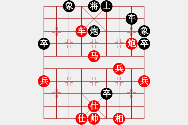 象棋棋譜圖片：將族(月將)-和-彰德岳家軍(1段) - 步數(shù)：71 