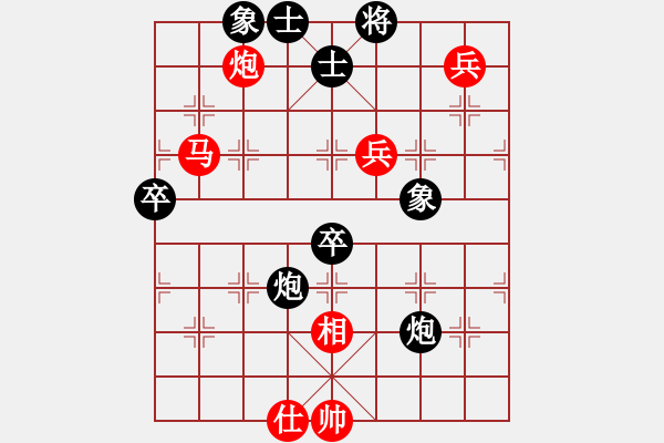 象棋棋谱图片：星月飞扬(北斗)-负-alexs(无极) - 步数：100 