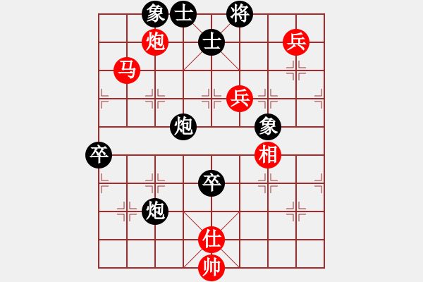 象棋棋谱图片：星月飞扬(北斗)-负-alexs(无极) - 步数：110 