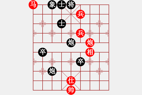 象棋棋谱图片：星月飞扬(北斗)-负-alexs(无极) - 步数：120 