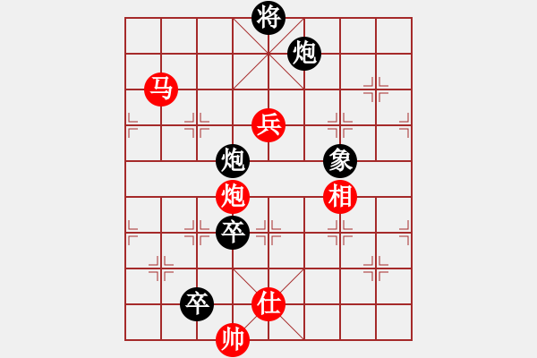 象棋棋谱图片：星月飞扬(北斗)-负-alexs(无极) - 步数：170 