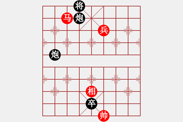 象棋棋谱图片：星月飞扬(北斗)-负-alexs(无极) - 步数：220 