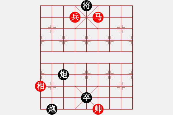 象棋棋谱图片：星月飞扬(北斗)-负-alexs(无极) - 步数：240 