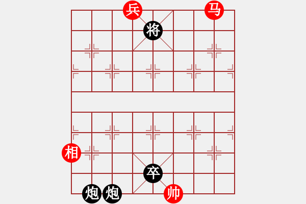 象棋棋谱图片：星月飞扬(北斗)-负-alexs(无极) - 步数：244 