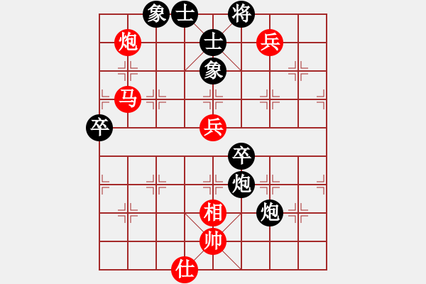 象棋棋谱图片：星月飞扬(北斗)-负-alexs(无极) - 步数：90 