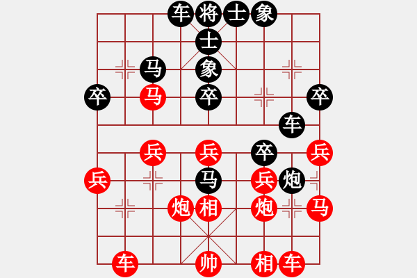 象棋棋譜圖片：樂悠悠(9段)-負(fù)-棒棒冰(人王) - 步數(shù)：30 