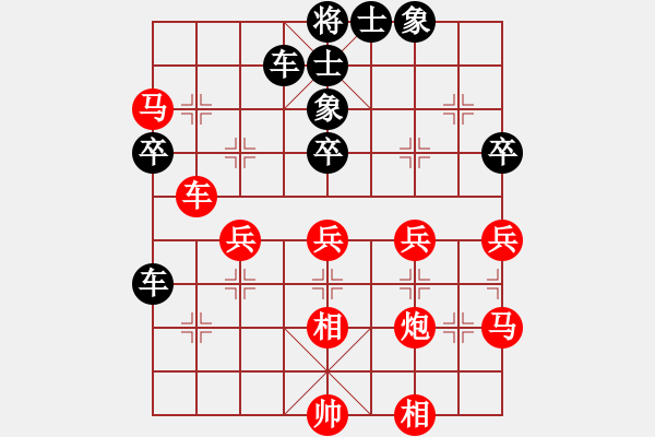 象棋棋譜圖片：樂悠悠(9段)-負(fù)-棒棒冰(人王) - 步數(shù)：40 