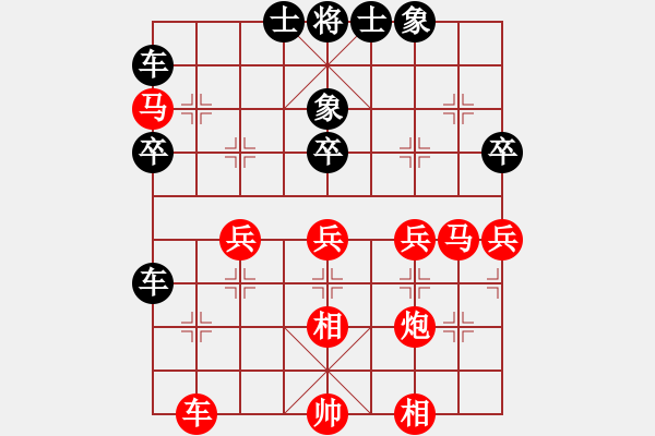 象棋棋譜圖片：樂悠悠(9段)-負(fù)-棒棒冰(人王) - 步數(shù)：44 