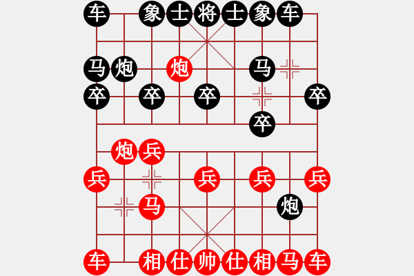 象棋棋譜圖片：拆樓大王(1段)-負-其實我不會(4段) - 步數(shù)：10 