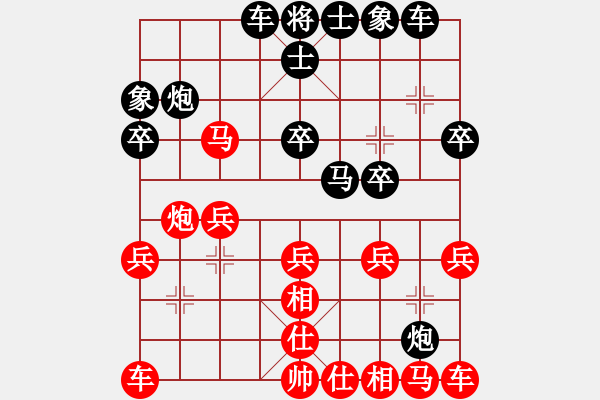 象棋棋譜圖片：拆樓大王(1段)-負-其實我不會(4段) - 步數(shù)：20 