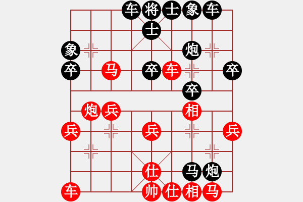 象棋棋譜圖片：拆樓大王(1段)-負-其實我不會(4段) - 步數(shù)：28 