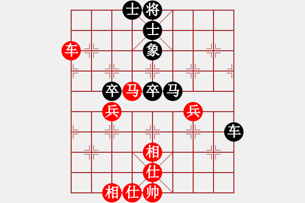 象棋棋譜圖片：武大胡一刀(3段)-和-霧都繚繞(2段) - 步數(shù)：50 