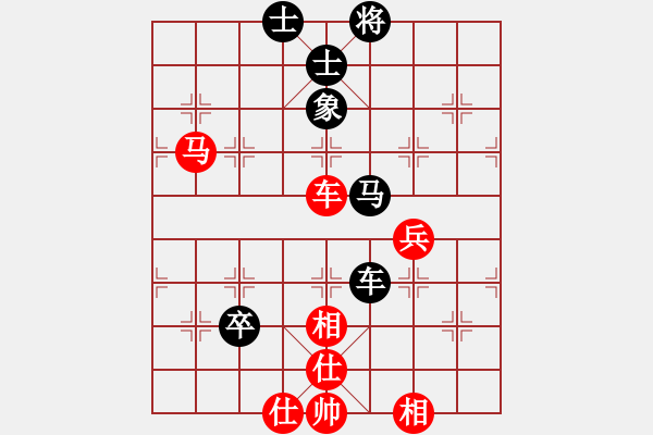 象棋棋譜圖片：武大胡一刀(3段)-和-霧都繚繞(2段) - 步數(shù)：60 