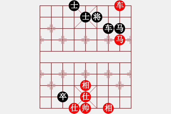 象棋棋譜圖片：武大胡一刀(3段)-和-霧都繚繞(2段) - 步數(shù)：80 