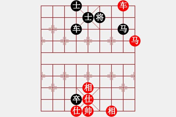 象棋棋譜圖片：武大胡一刀(3段)-和-霧都繚繞(2段) - 步數(shù)：98 