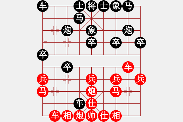 象棋棋譜圖片：一歲無(wú)心刀(人王)-和-坐井觀天(日帥) - 步數(shù)：20 