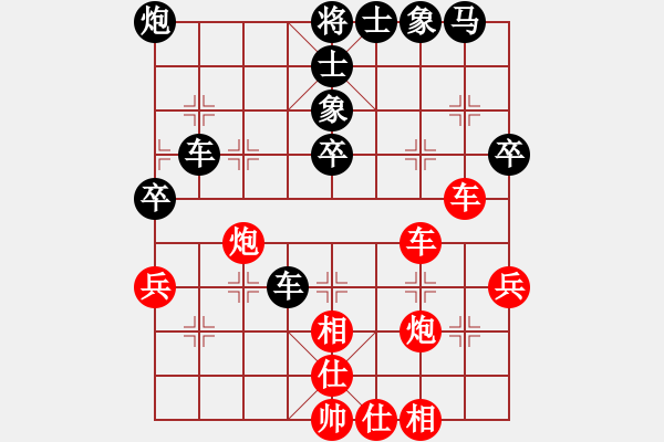 象棋棋譜圖片：一歲無(wú)心刀(人王)-和-坐井觀天(日帥) - 步數(shù)：50 