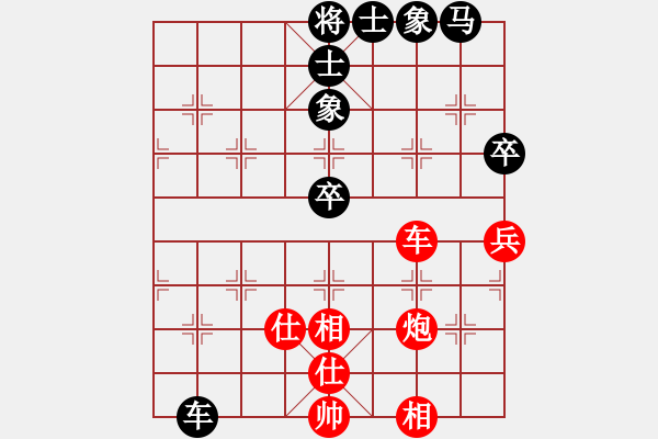 象棋棋譜圖片：一歲無(wú)心刀(人王)-和-坐井觀天(日帥) - 步數(shù)：70 