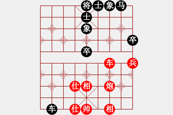 象棋棋譜圖片：一歲無(wú)心刀(人王)-和-坐井觀天(日帥) - 步數(shù)：71 