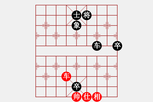 象棋棋譜圖片：名劍之金劍(6段)-和-奉化馬再平(2段) - 步數(shù)：100 